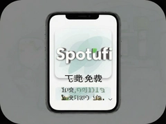 Spotufi������Ѱ氲׿���°氲װ������ȫ������