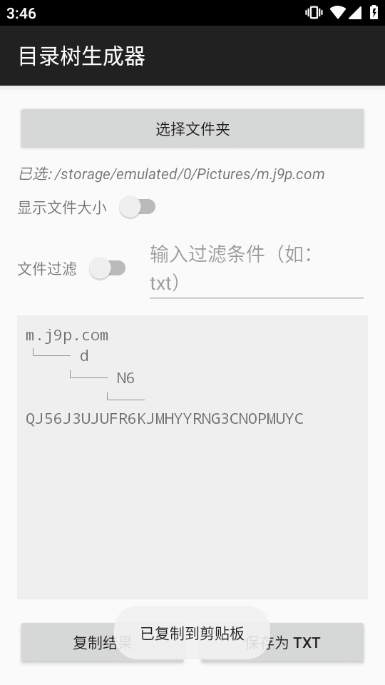 Ŀ¼��������1.0 һ������Ŀ¼