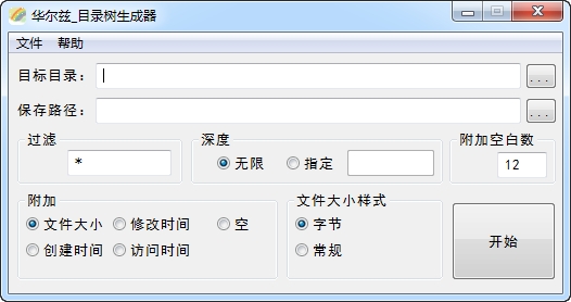 Ŀ¼��������1.0 һ������Ŀ¼