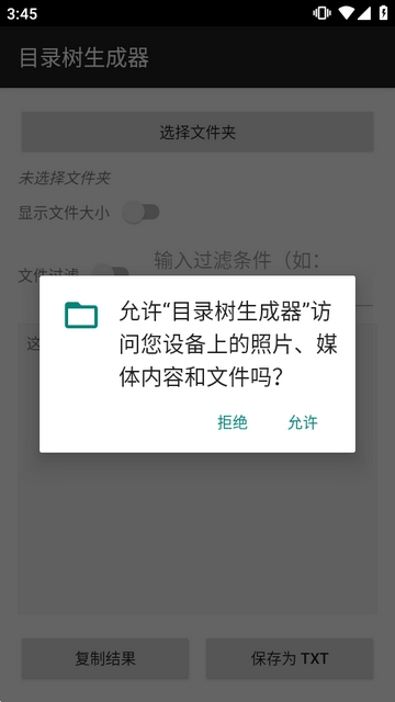 Ŀ¼��������1.0 һ������Ŀ¼