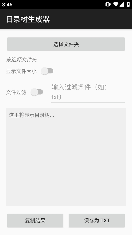 Ŀ¼��������1.0 һ������Ŀ¼
