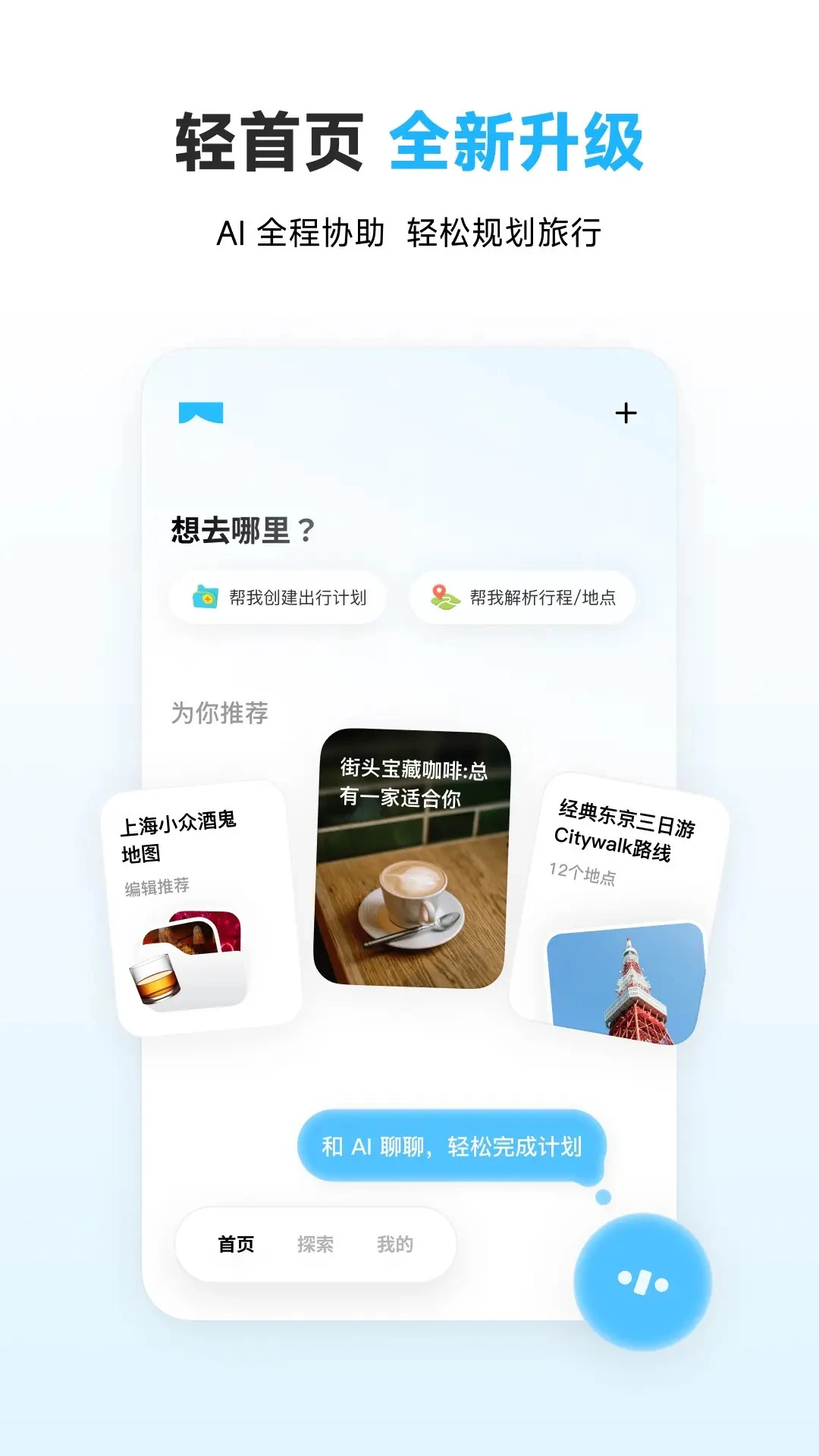 Բ���ü�5.9.0 ���ι��Թ滮