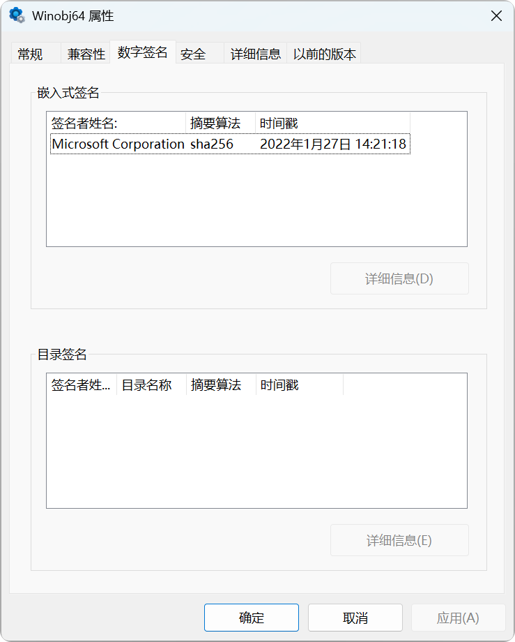 Winobj ��׿�� ����鿴����