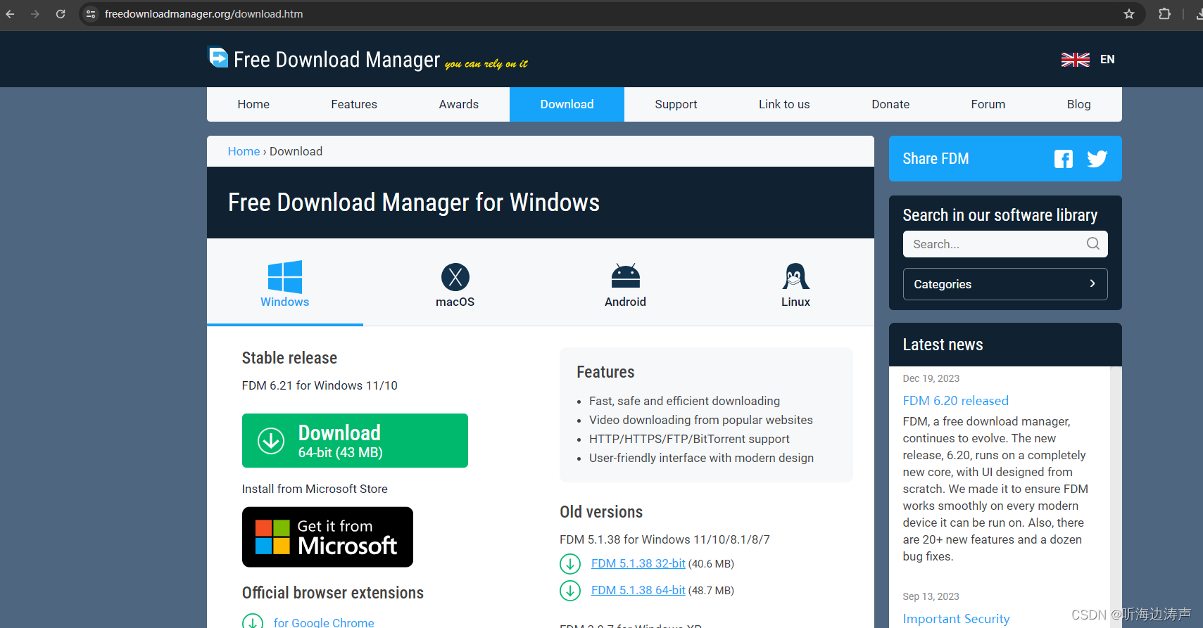 Free Download Manager ��׿�� ʹ�ý̳�
