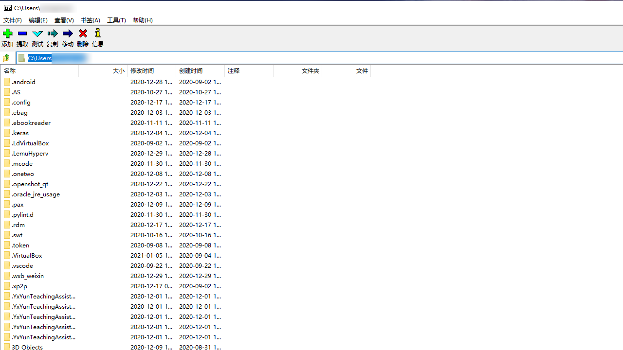 7-Zip24.09 ��Ч��ѹѹ������