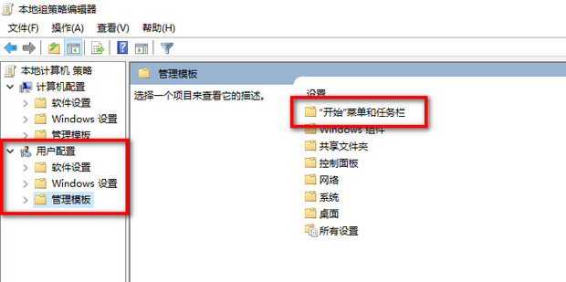 Win10���俪ʼ�˵� ����˵��