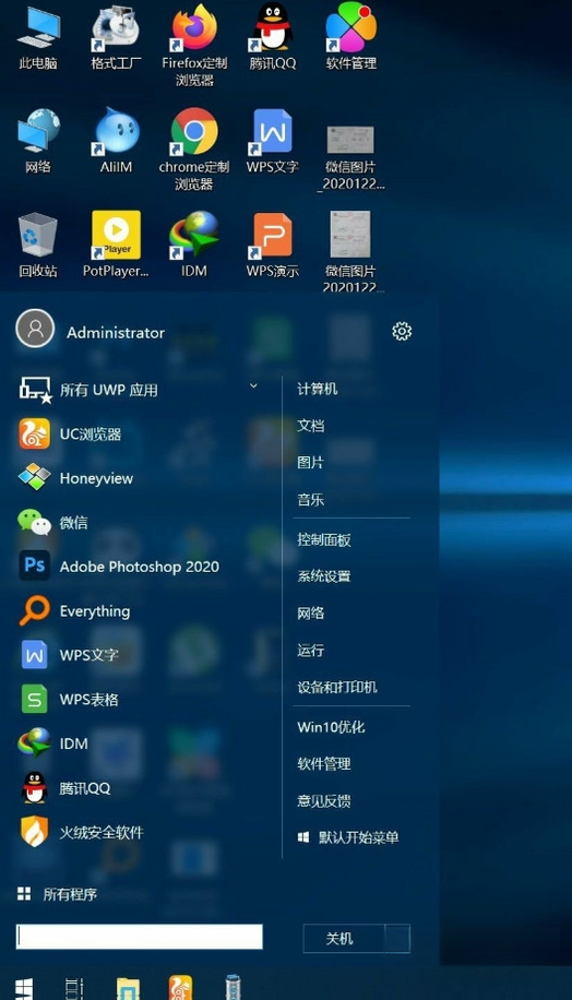 Win10���俪ʼ�˵�v1.0 ����˵��ָ�����