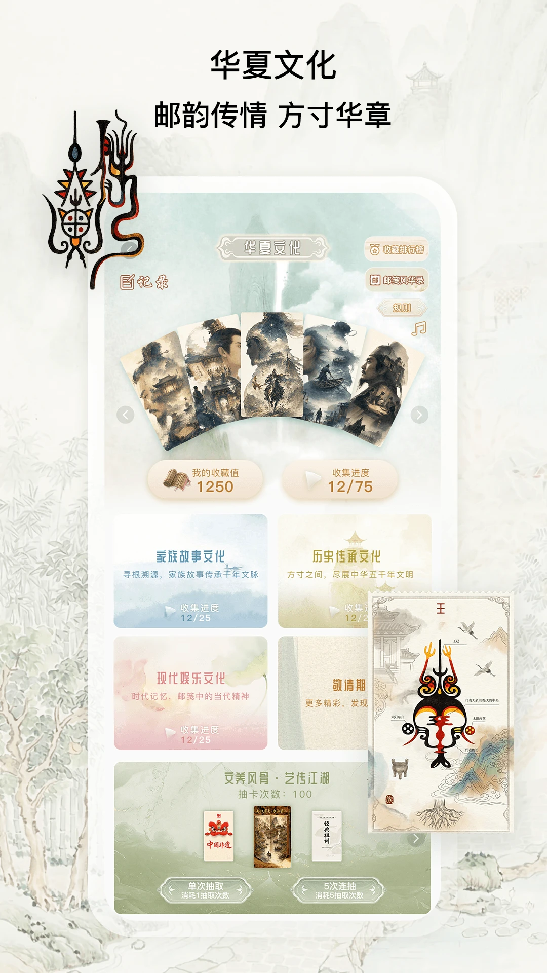 ����1.7.4.6 �����罻