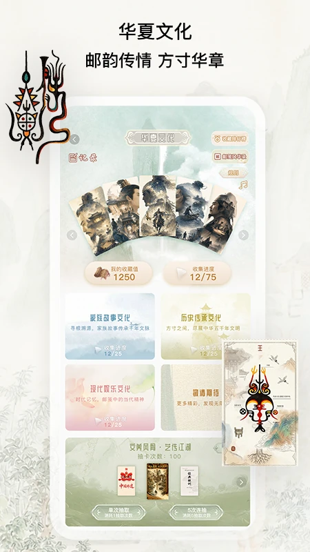 ����1.7.4.6 �����罻
