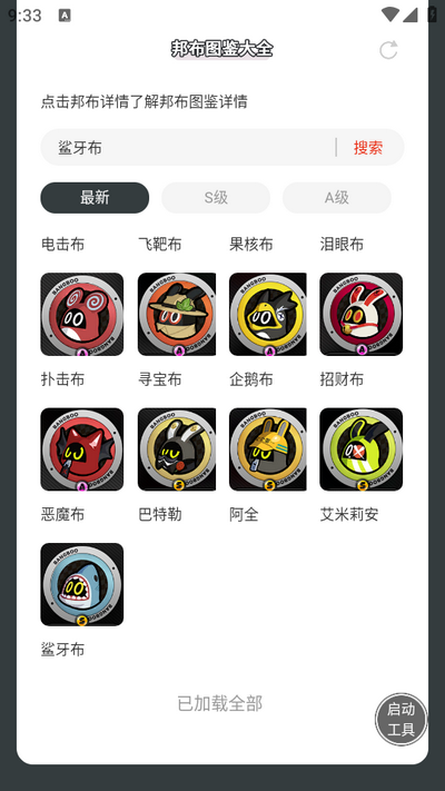 �ɰ�ͨ�û�ʹ���������۽�ͼ