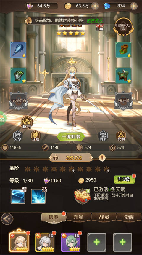 ָ��ս�����޹��� ��Ϸ������� �Ƽ�����
