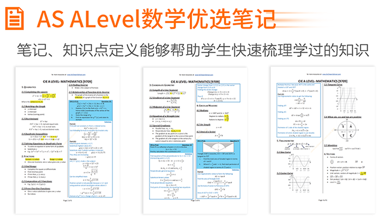 A-Level ���ʿγ���� ������� ��ѧ ���� ˢ�⼼��