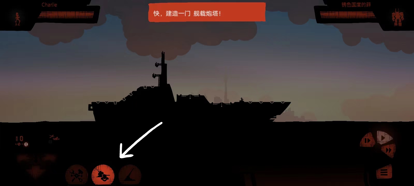 ս��Ѳ�����°�����(CombatCruiser)��׿�������İ�ۿڽ�����ս��ѡ��