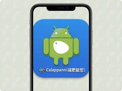 Calpanion�������ذ�׿����Ѱ�װ������������¼����