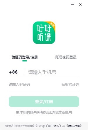 �ú�������ʦ��1.0.0 ��ѧ��������