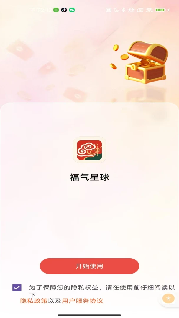 ��������2.0 �����罻���淨