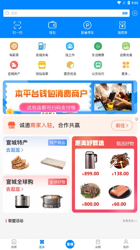 ������2.4.9 ����������