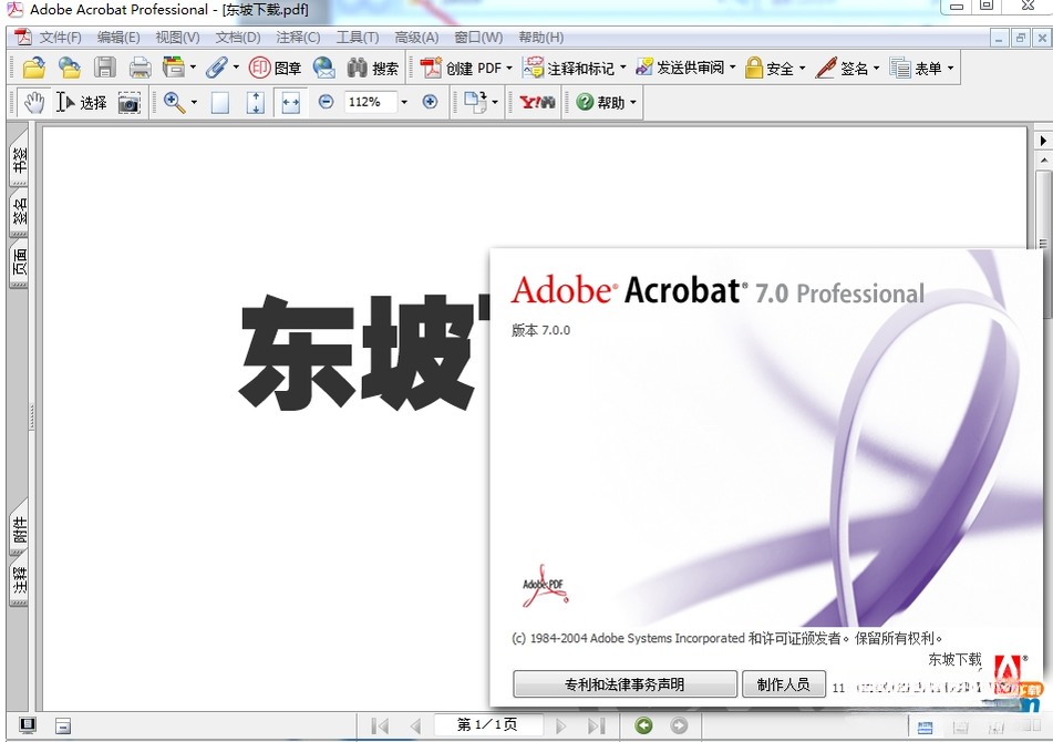 Adobe Acrobat Professional2026 רҵPDF�༭��
