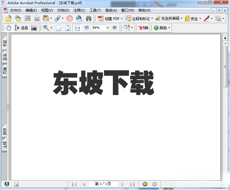 Adobe Acrobat Professional2026 רҵPDF�༭��