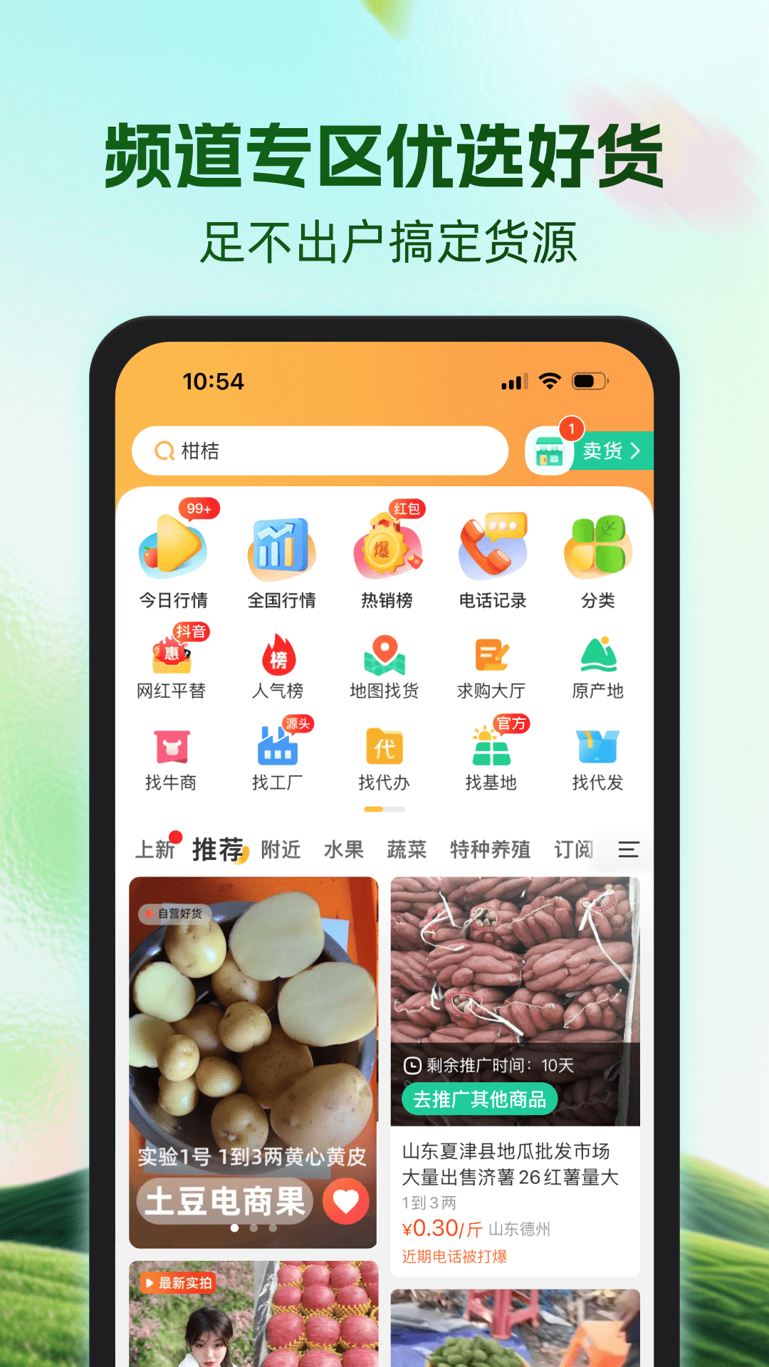 ��Ķ��ƽ̨ ��ʵ�������� �ֻ�׬ǮApp
