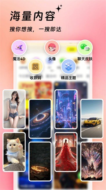 �������������������°�v4.2.0 ��Ѱ�
