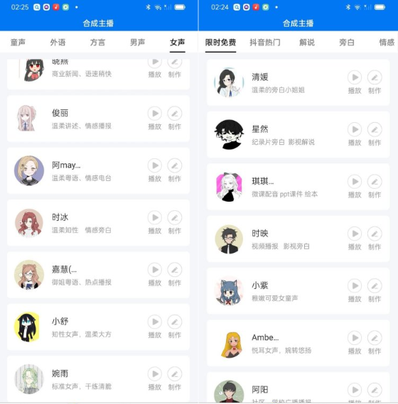 ��ȭ�����ֻ��� ��ɫ���� ʹ������