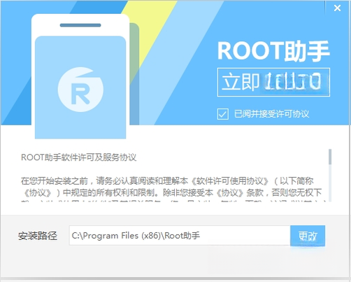 Root����2026 һ��ROOT����