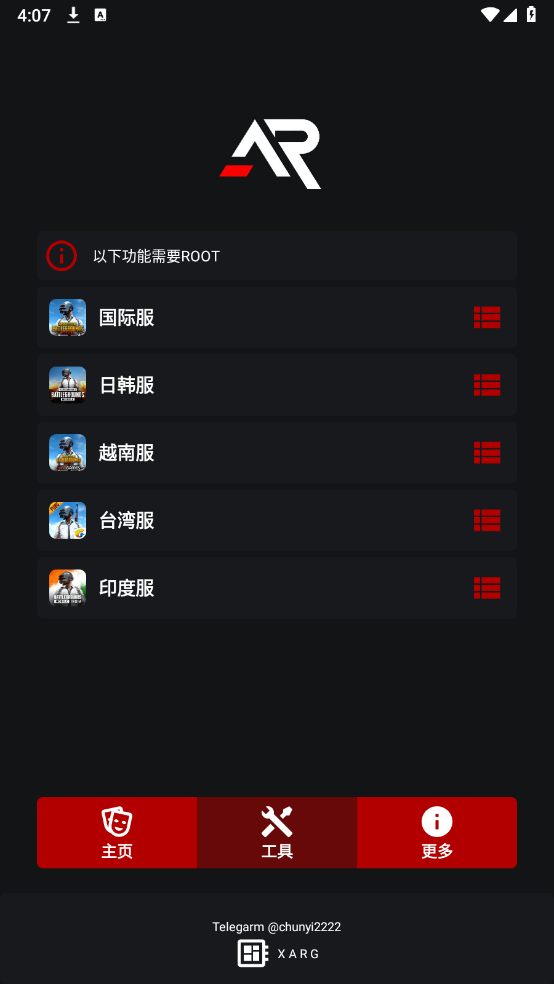 Root����2026 һ��ROOT����