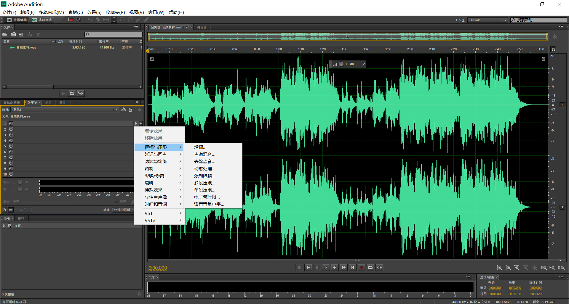 ��Ƶ����AudioTool���߼���ת������ʵ��