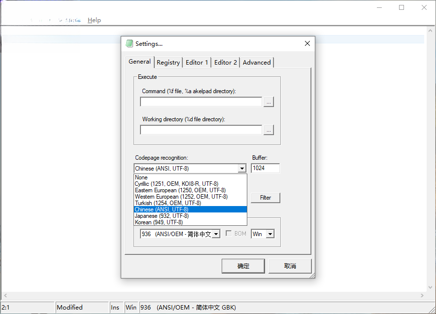 AkelPad4.8.5 �������ı��༭��
