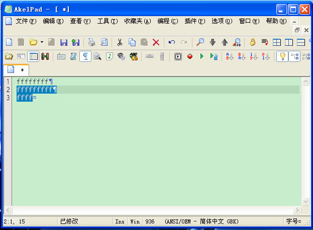 AkelPad4.8.5 �������ı��༭��