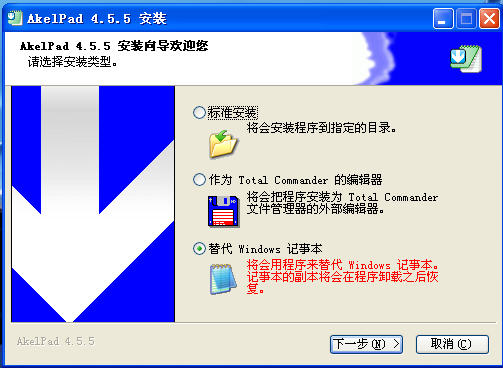 AkelPad4.8.5 �������ı��༭��