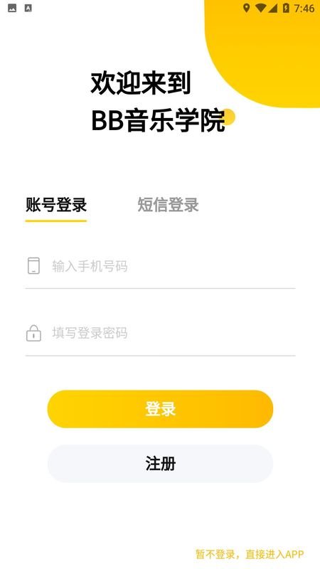 ���������������°�v1.6.9 ��׿��
