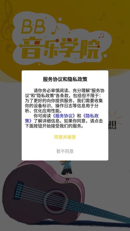 ���������������°�v1.6.9 ��׿��