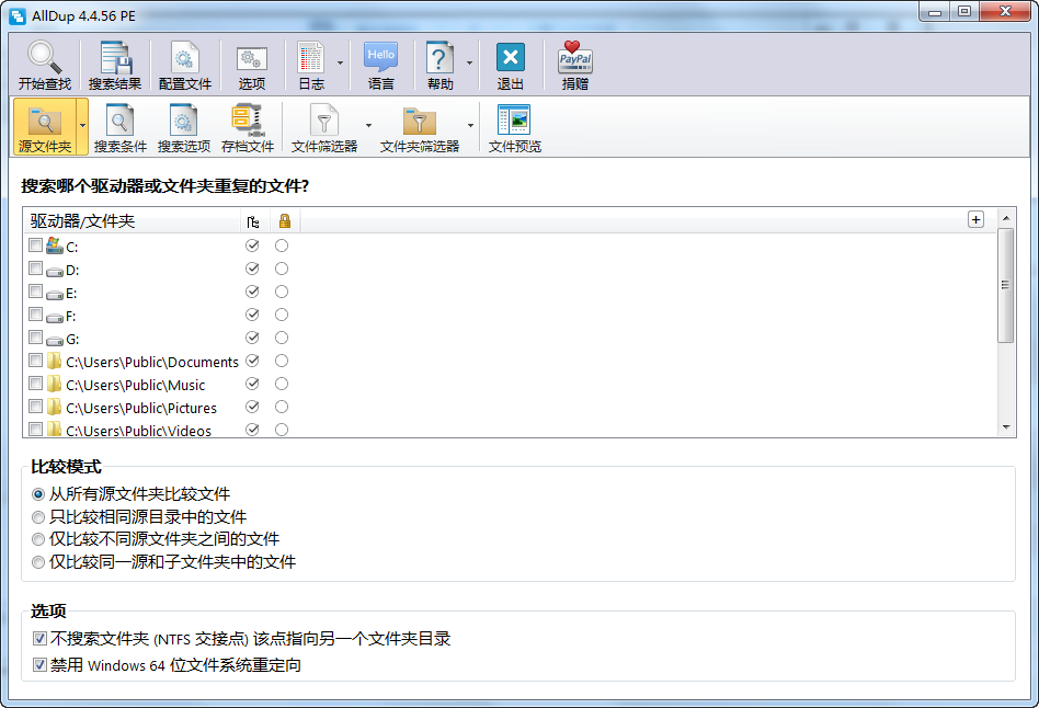 AllDup�ظ��ļ�������ʦ4.5.64 �ظ��ļ���������