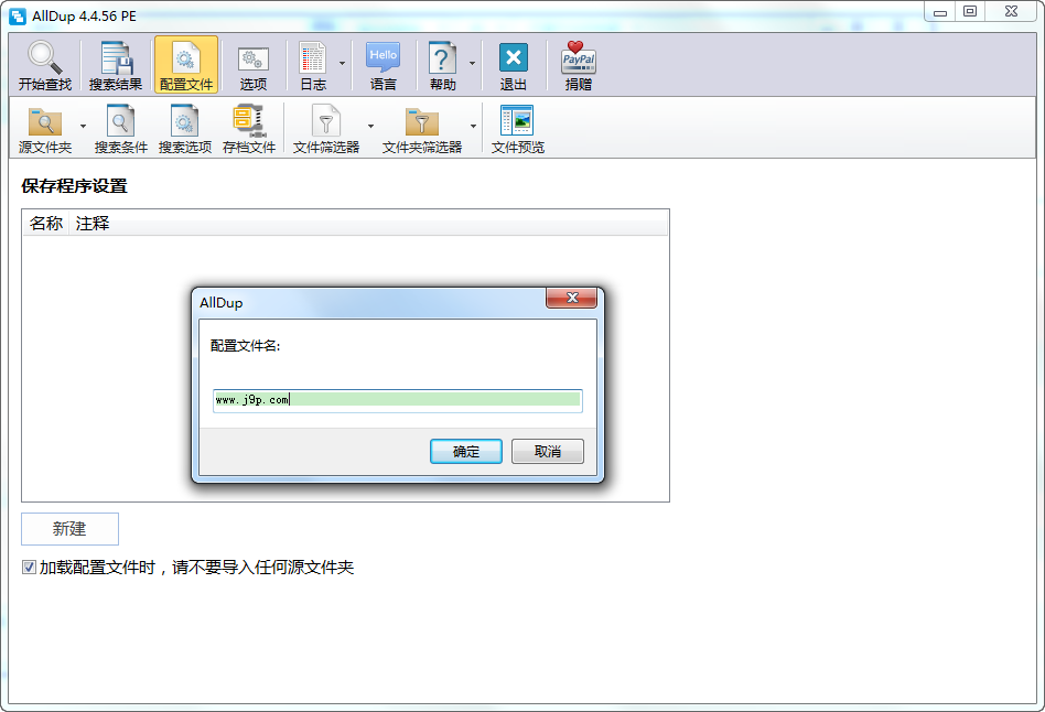 AllDup�ظ��ļ�������ʦ4.5.64 �ظ��ļ���������