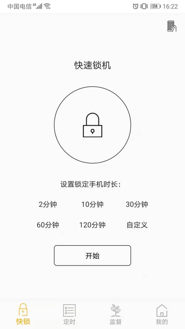 ��������1.15.2 �ֻ������Թ���