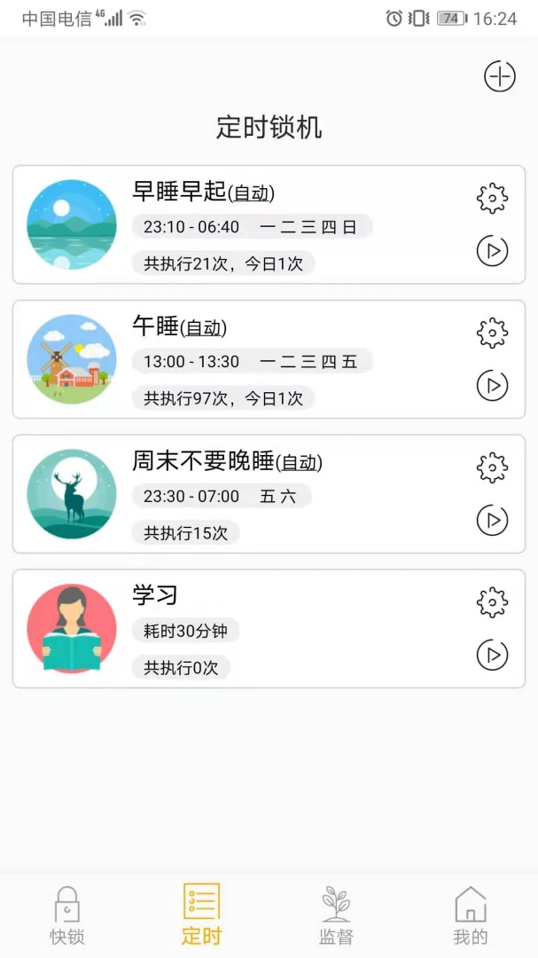 ��������1.15.2 �ֻ������Թ���