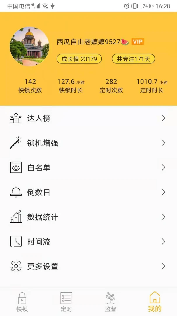 ��������1.15.2 �ֻ������Թ���
