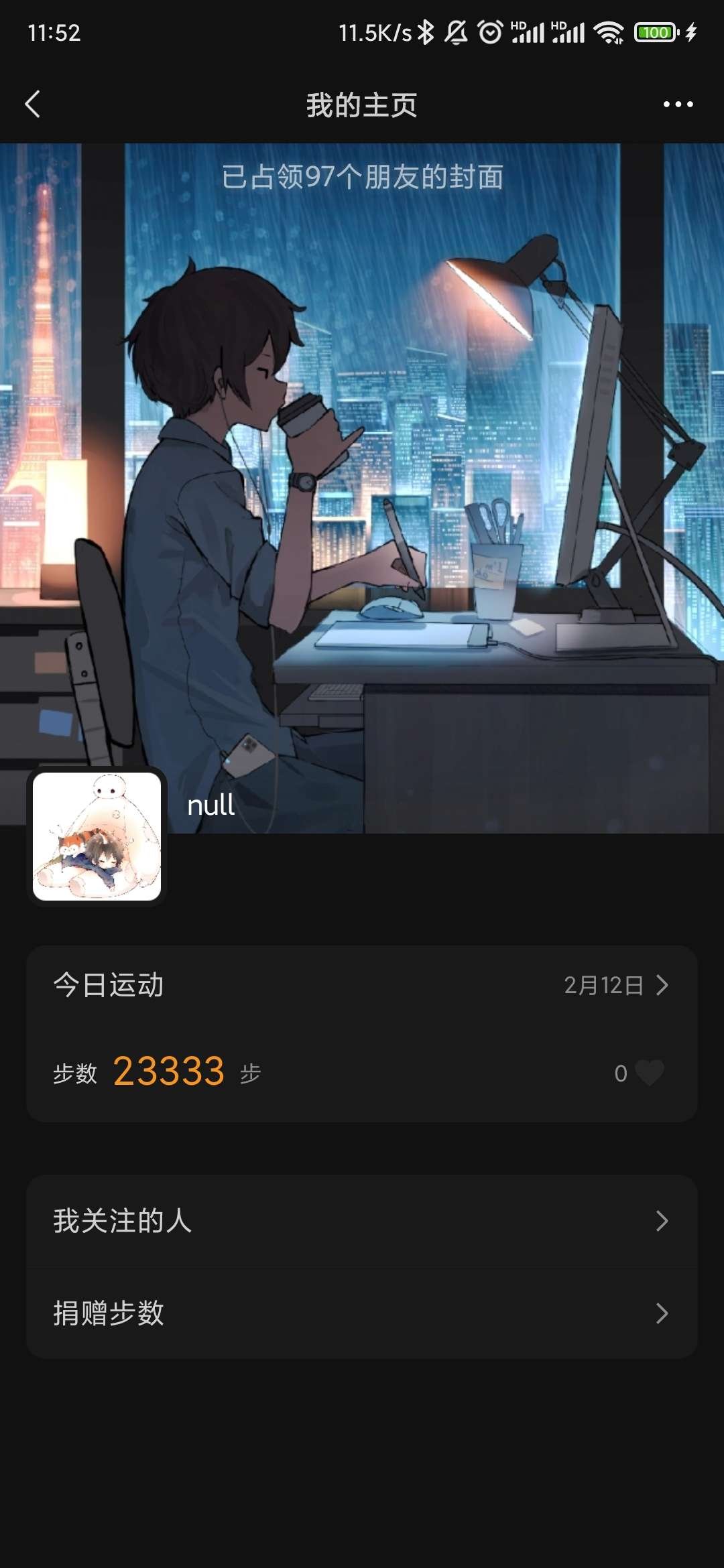��������app���ذ�װ�ֻ���v1.75 ��׿��