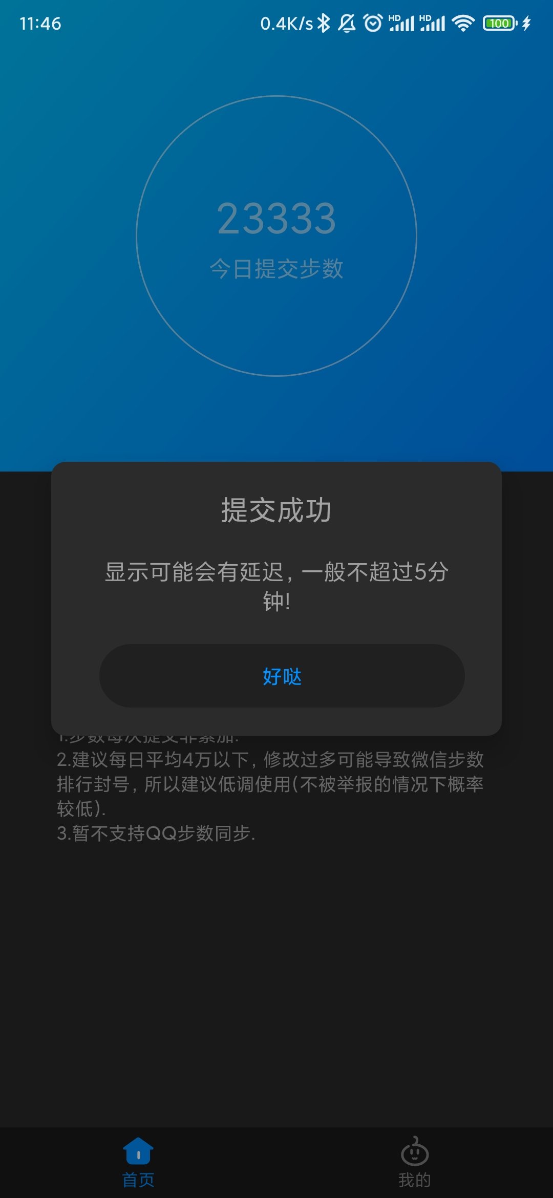 ��������app���ذ�װ�ֻ���v1.75 ��׿��