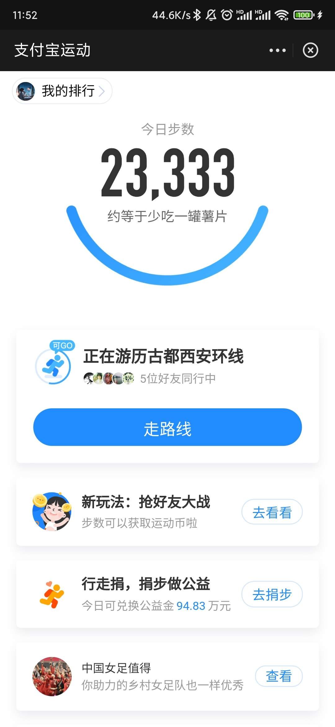 ��������app���ذ�װ�ֻ���v1.75 ��׿��