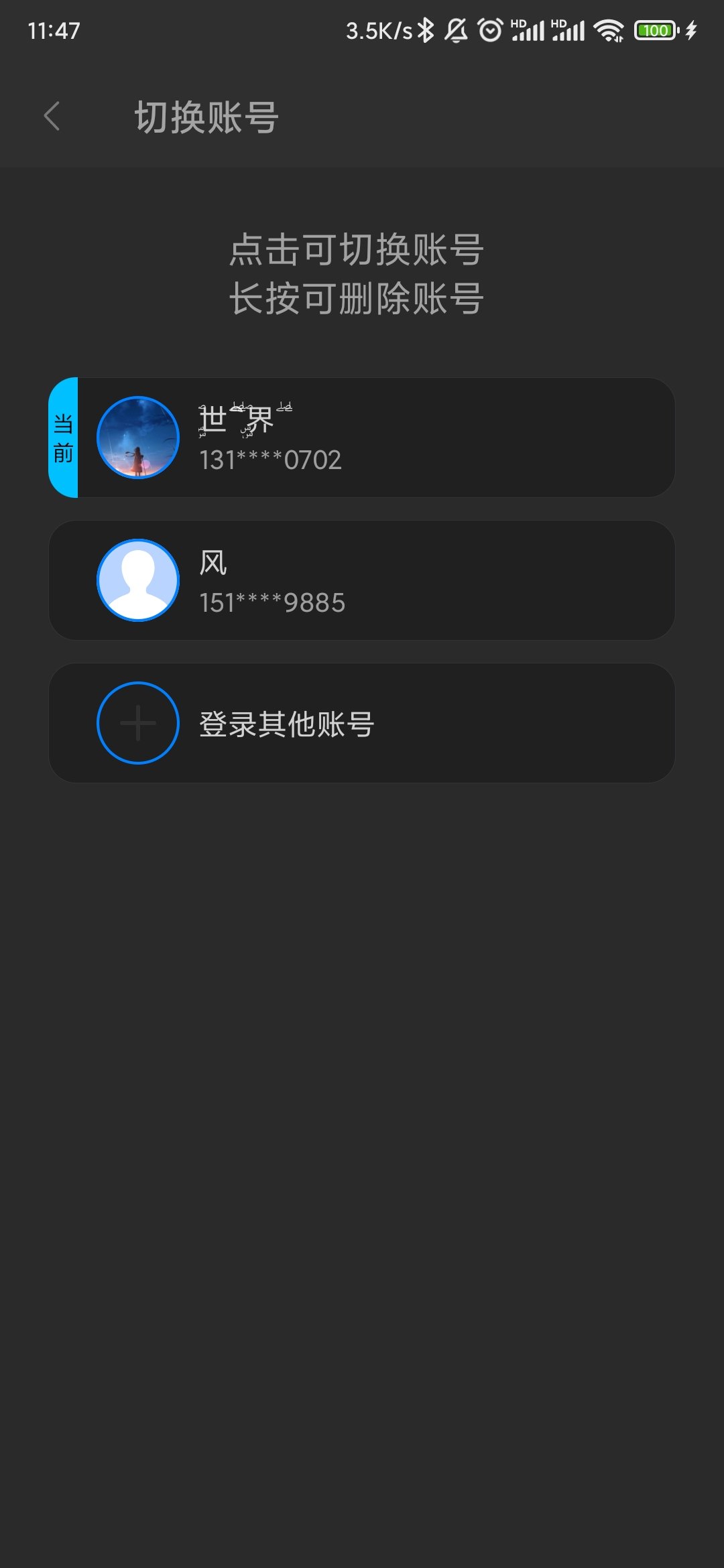 ��������app���ذ�װ�ֻ���v1.75 ��׿��