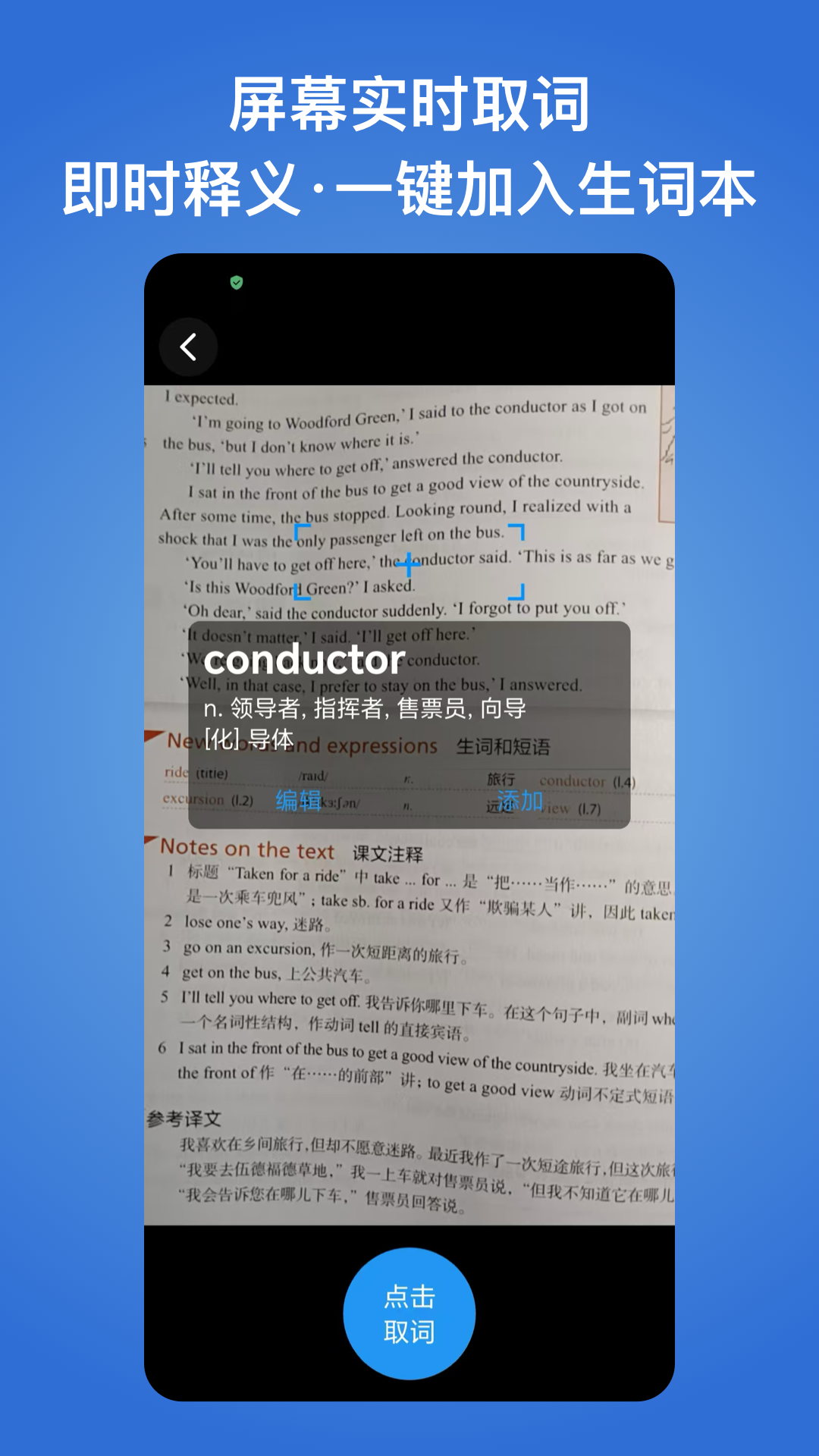��С������app���ذ�׿�� �������� ���ʱ� ѧϰ����