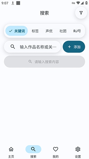 KikoFlu3.8.0 �����Ķ���