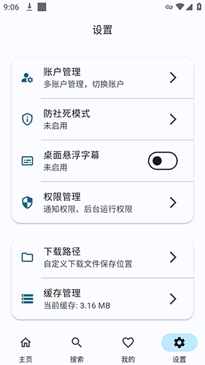 KikoFlu3.8.0 �����Ķ���