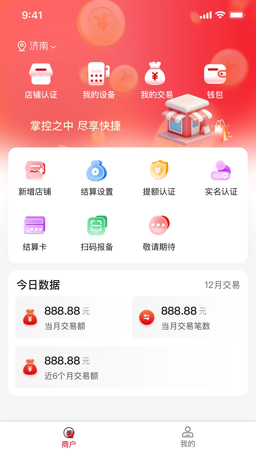Ǯ;Plus2.3.4 ����տ��������
