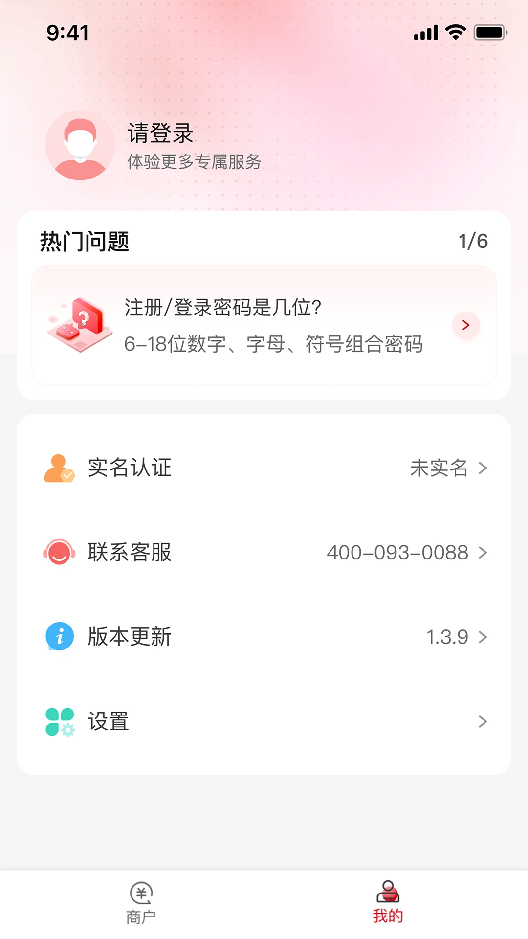 Ǯ;Plus2.3.4 ����տ��������