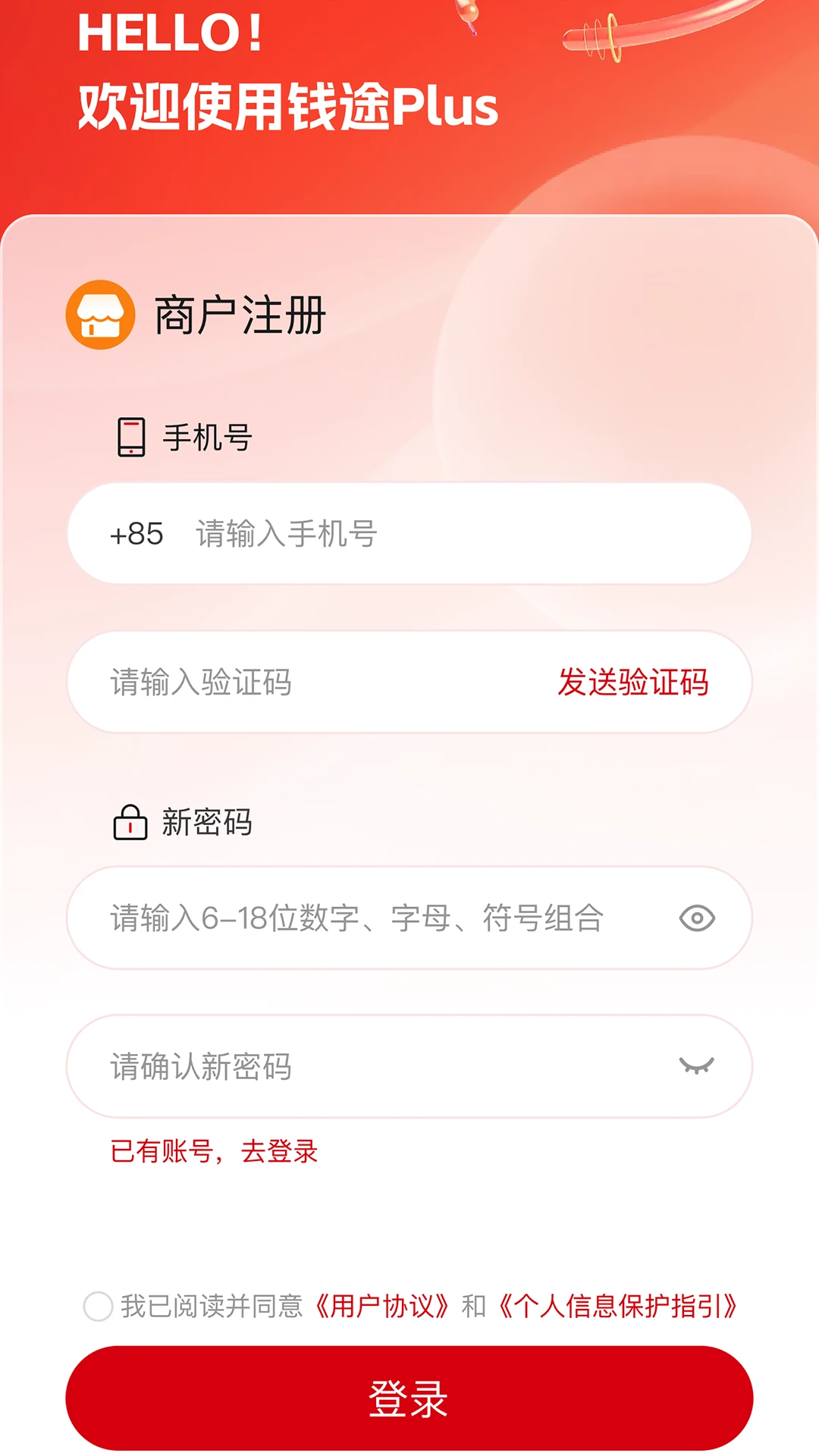 Ǯ;Plus2.3.4 ����տ��������