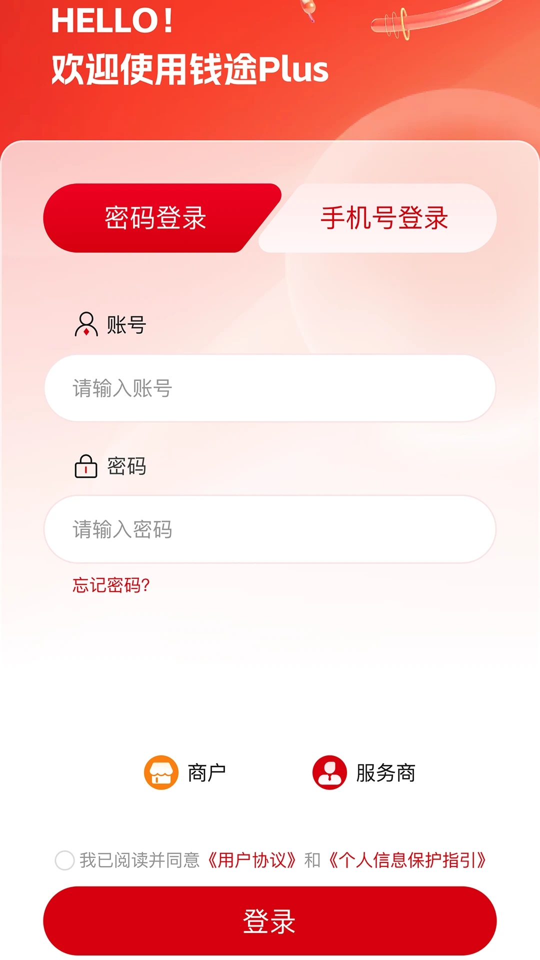 Ǯ;Plus2.3.4 ����տ��������